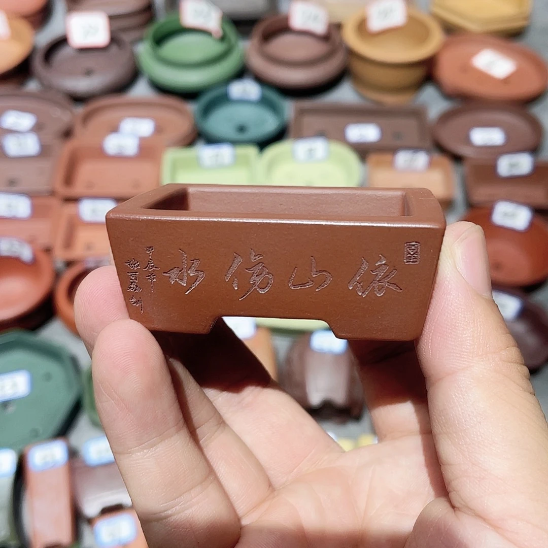 紫砂小盆5.*3.5*1.5