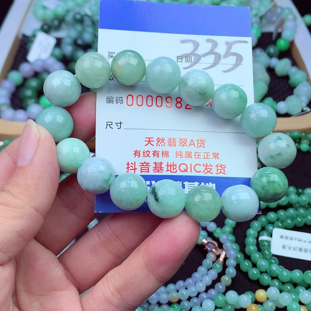 翡翠未镶嵌毛衣链