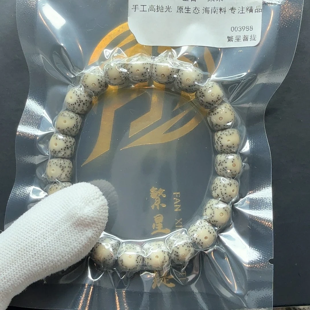 星月菩提吊坠6青瓷月留白10左右单圈