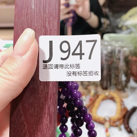 大叶紫檀（黑酸枝木类）947