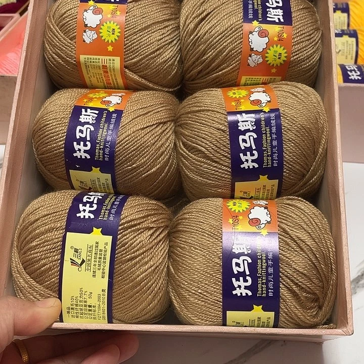 托马斯宝宝线卡其一盒