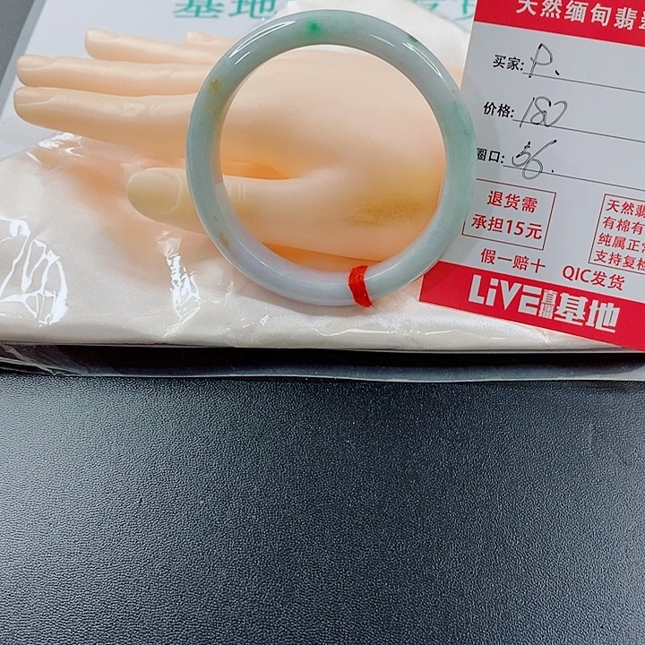 翡翠未镶嵌手镯天然9