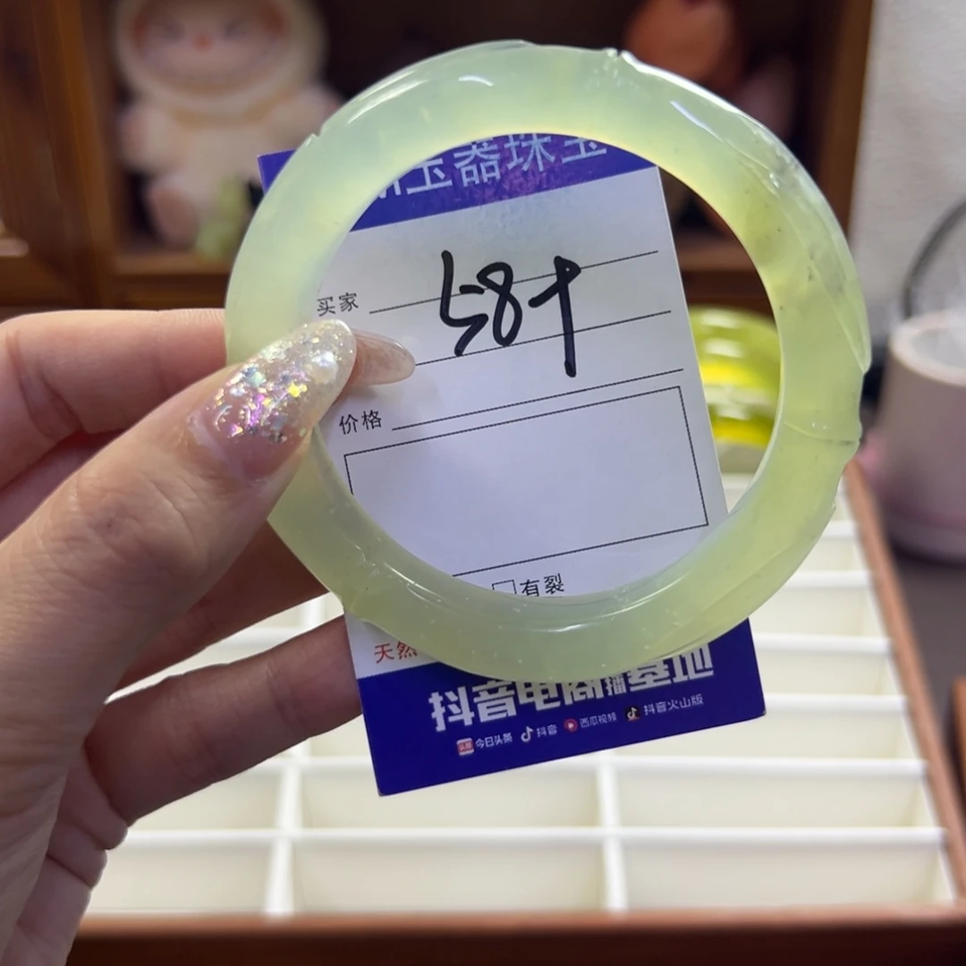 蛇纹石玉未镶嵌手镯274
