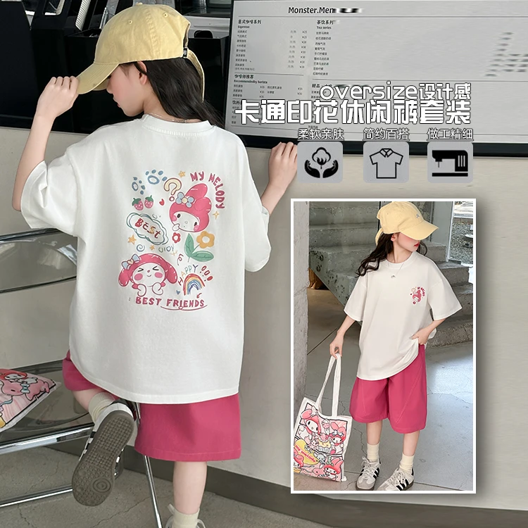 儿童夏季短袖套装2025新款女童夏款女孩中大童休闲运动时尚两件套