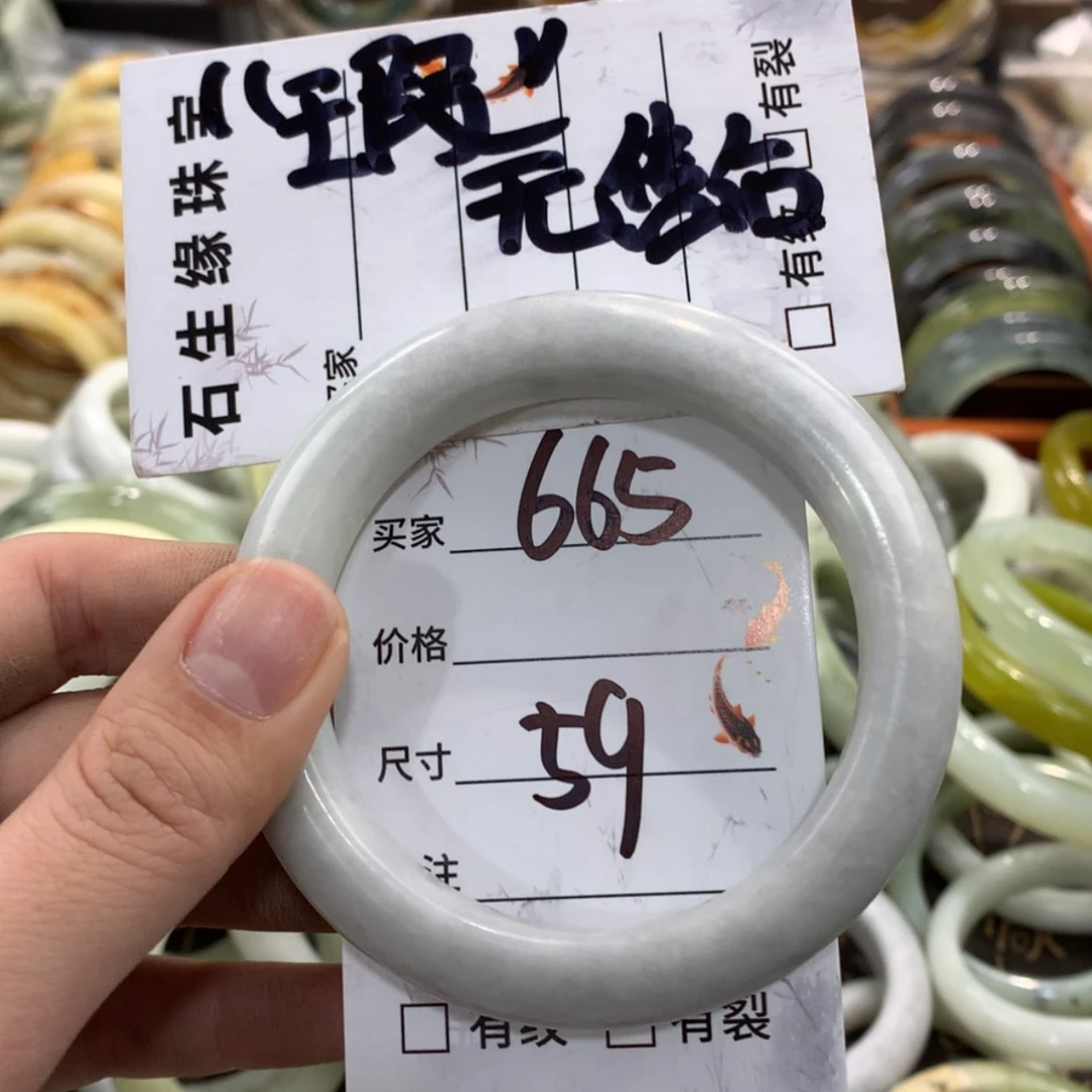 【闪购商品】蛇纹石玉手镯未镶嵌
