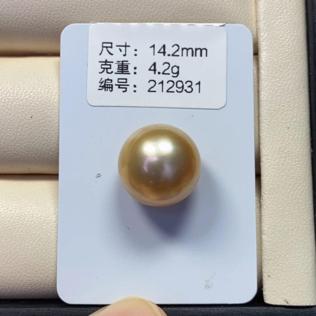 海水珍珠裸珠浓金正圆14.2mm