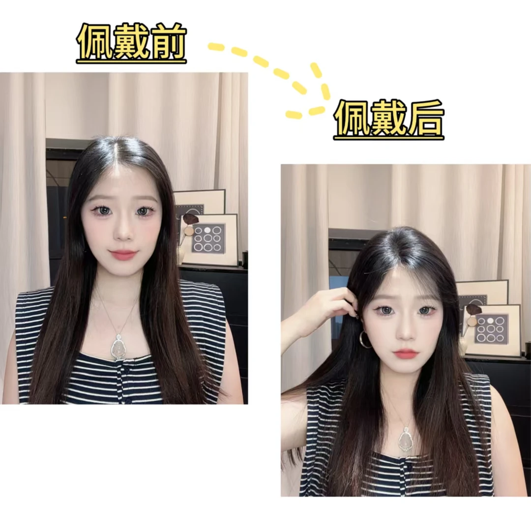 前额无边透气假发女高颅顶头顶补发片发饰蓬松遮白发增发量