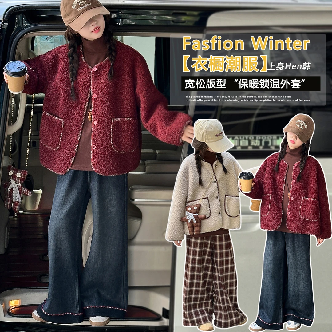 女童秋冬套装2025新款6-15岁儿童洋气韩版宽松休闲三件套时髦高级
