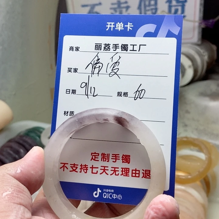 未镶嵌手镯石英质玉偏*