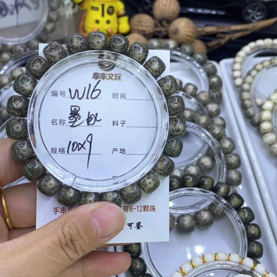 哈***^星月菩提吊坠W墨冰16