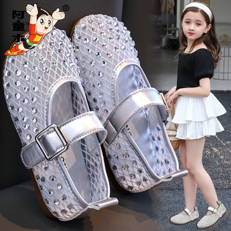 阿童木女童凉鞋夏款2025新款儿童玛丽珍公主鞋女孩水钻银色镂空鞋