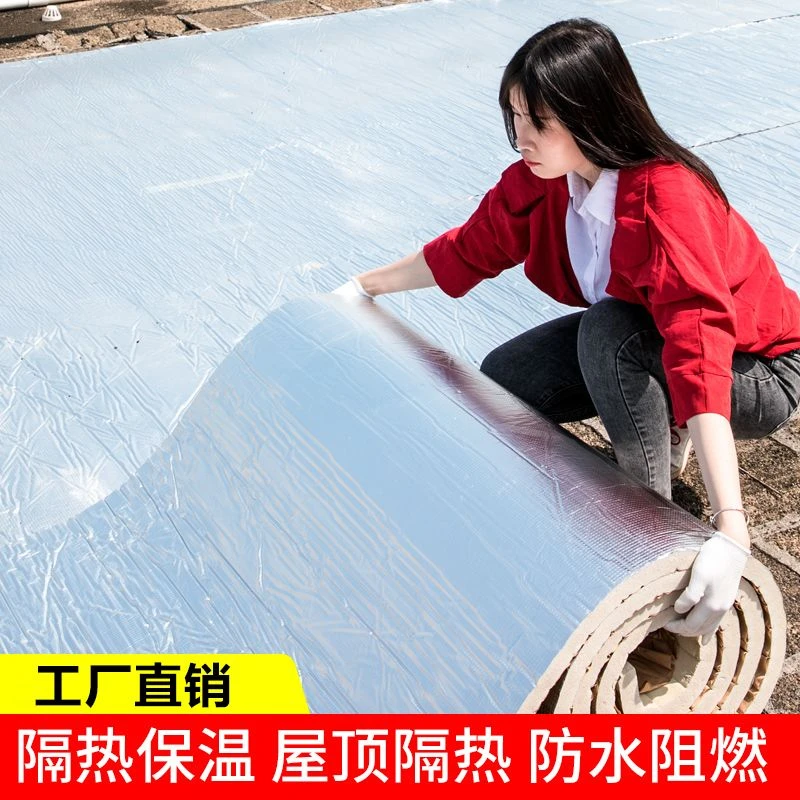 隔热棉自粘屋顶阳光房楼顶彩钢瓦保暖隔热板材料防晒防水雨棚隔音