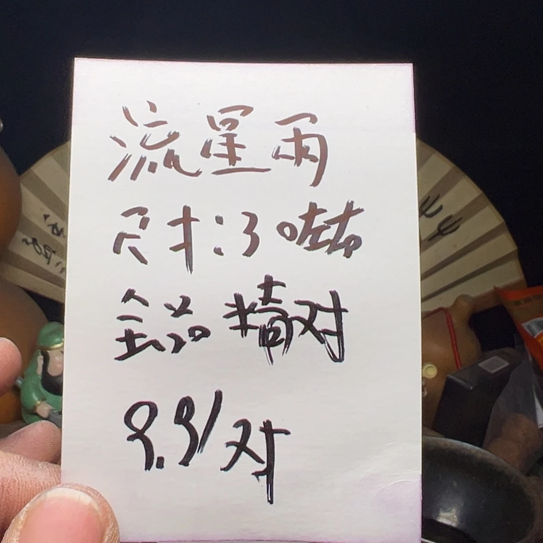 文玩核桃吊坠我们