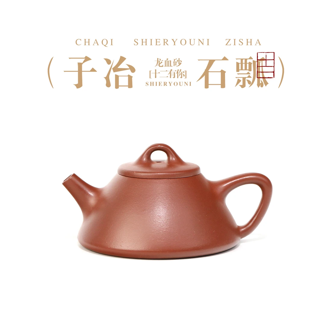 正宗龙血砂CKW子冶石瓢100cc紫砂茶壶工夫茶真品单壶泡茶专用小品