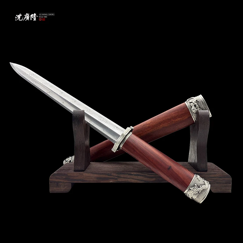 龙泉沈广隆- 报福剑 血檀木 白铜 花纹钢 宝剑 未开刃