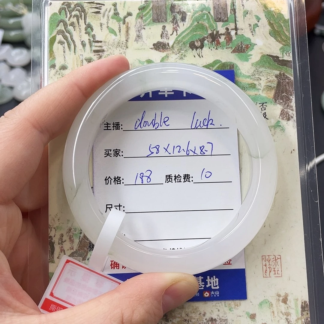 石英质玉未镶嵌手镯