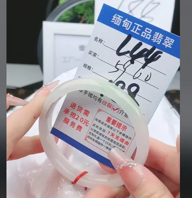 L44【缅甸翡翠  手镯】实物以直播间为准微色差G