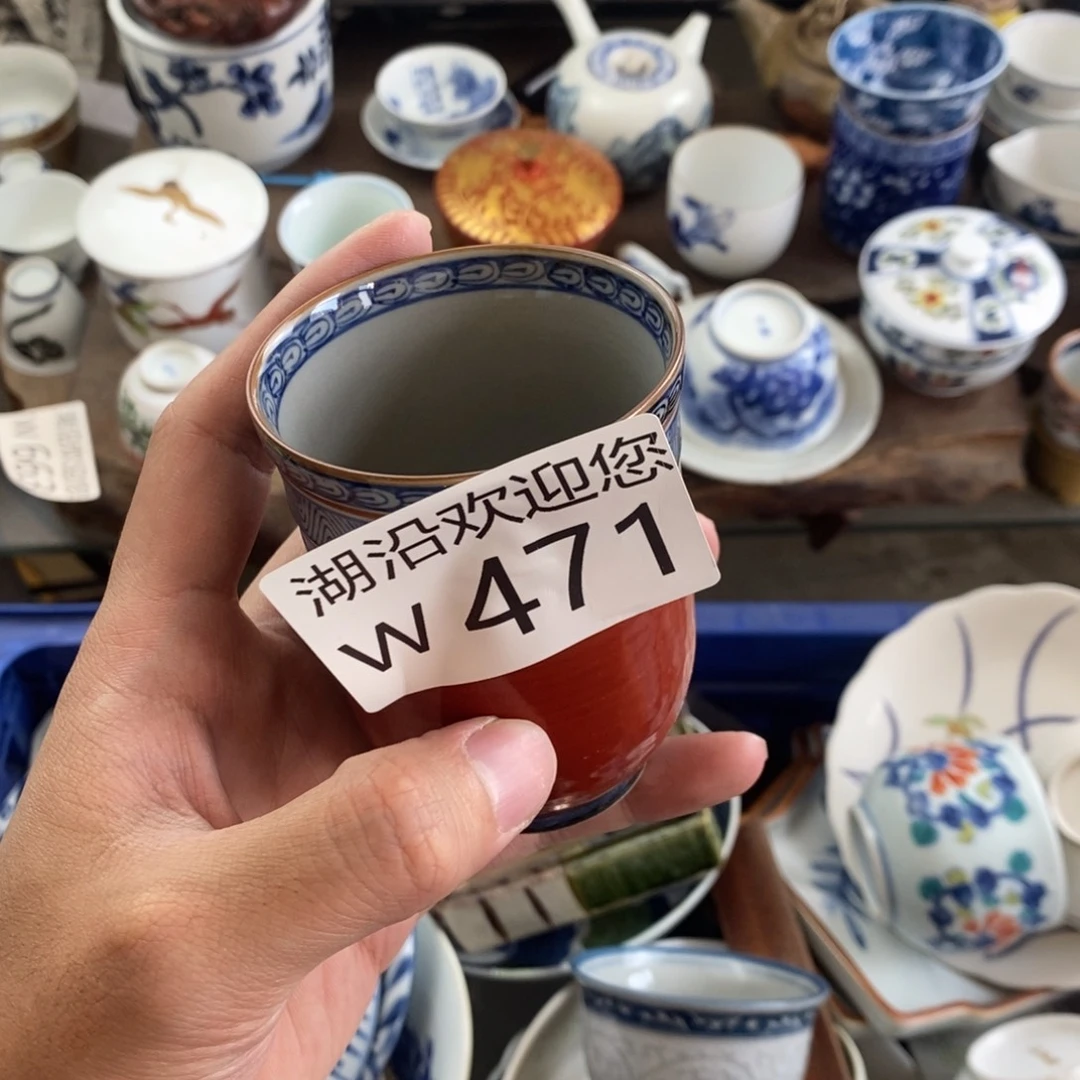 菊***瓷器口，我也是一种习惯