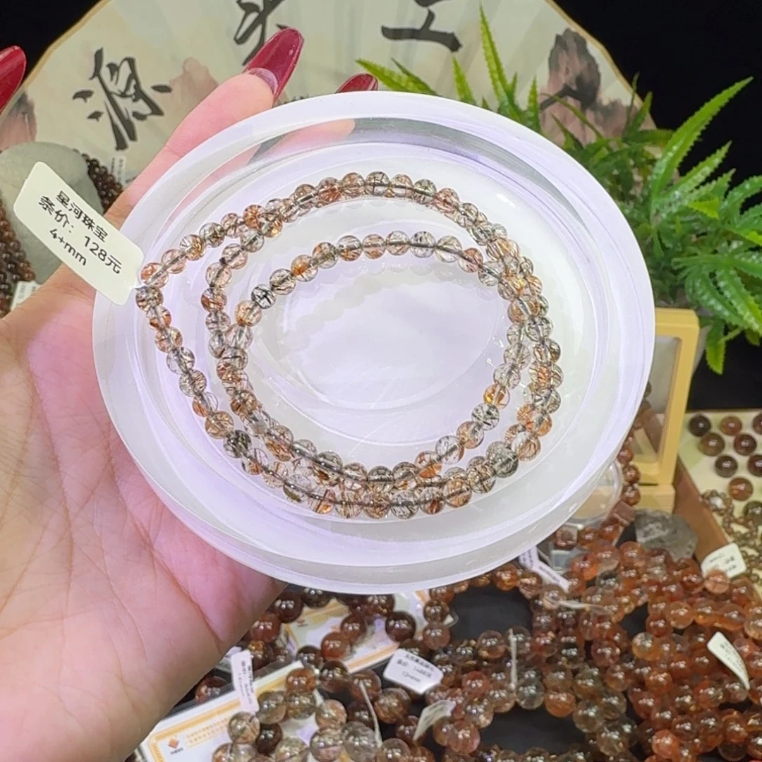 未镶嵌手链水晶黑金超七