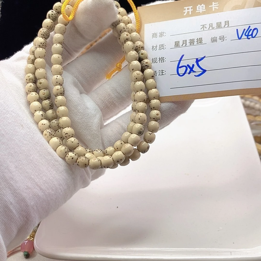 手串星月菩提11112222V40