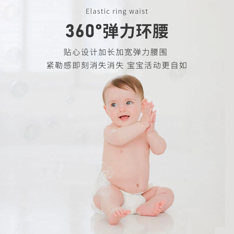 [NO退NO换]纸尿裤拉拉裤下单备注编码透气家用婴幼儿弹力