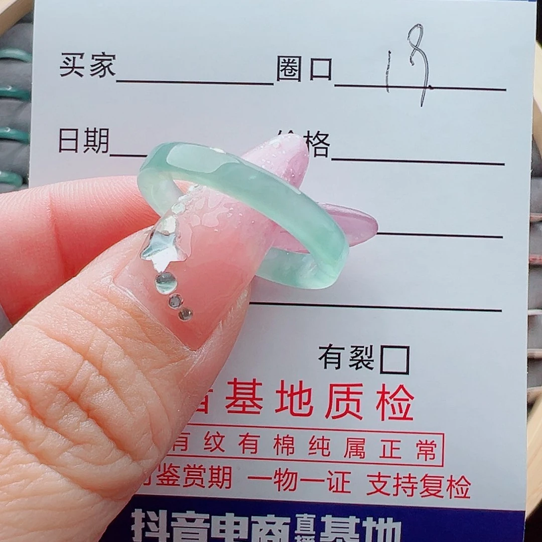 未镶嵌戒圈翡翠戒圈