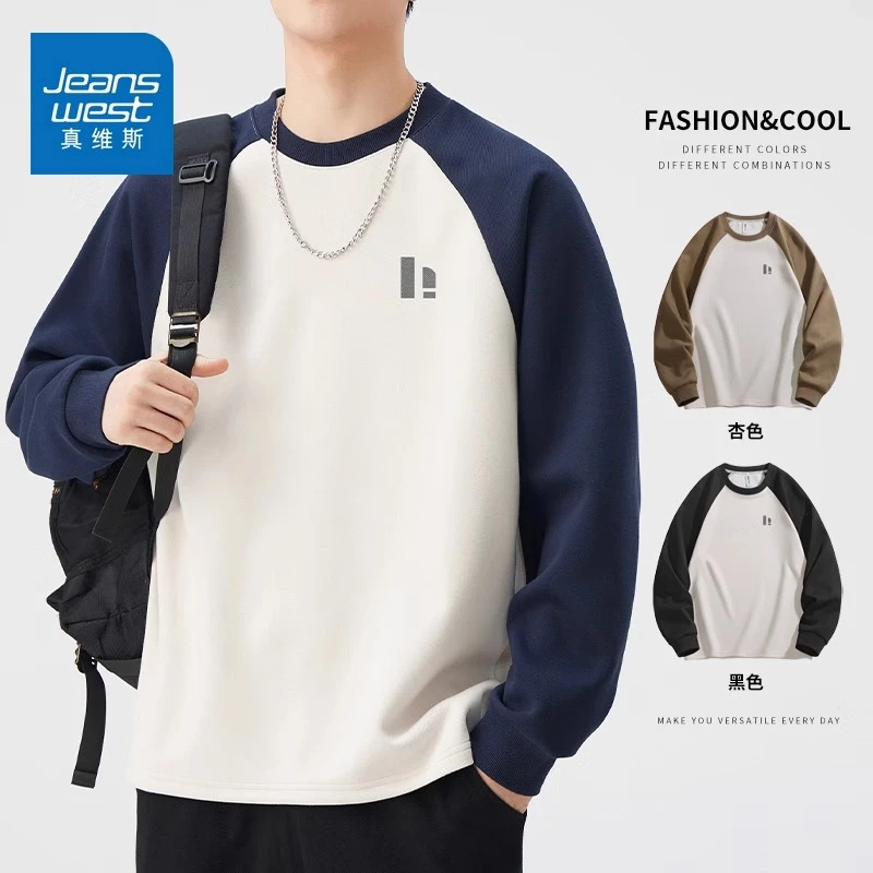 Jeanswest/真维斯男生简约拼色卫衣秋冬季宽松百搭打底休闲上衣服