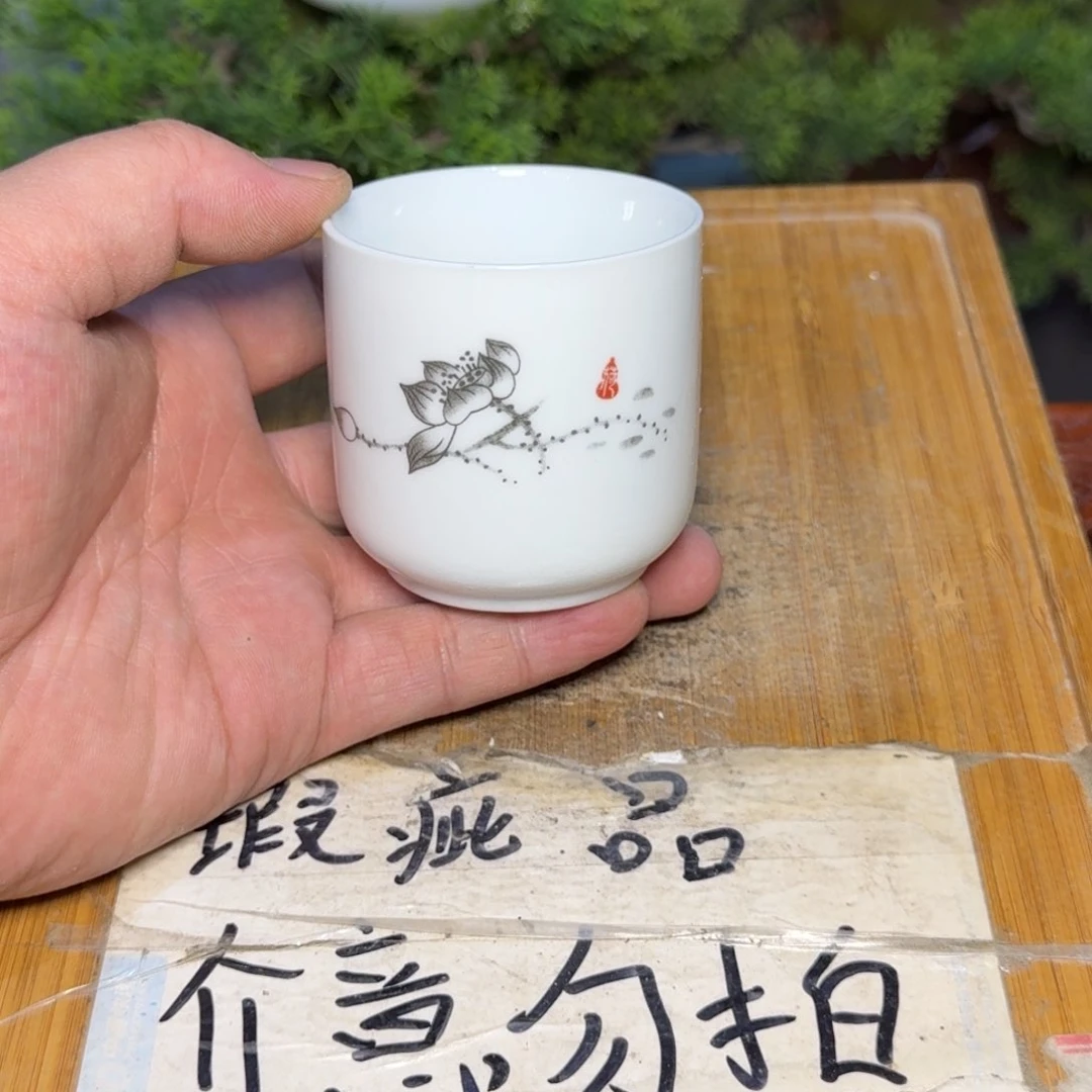 瑕疵介意勿拍陶瓷器皿A930