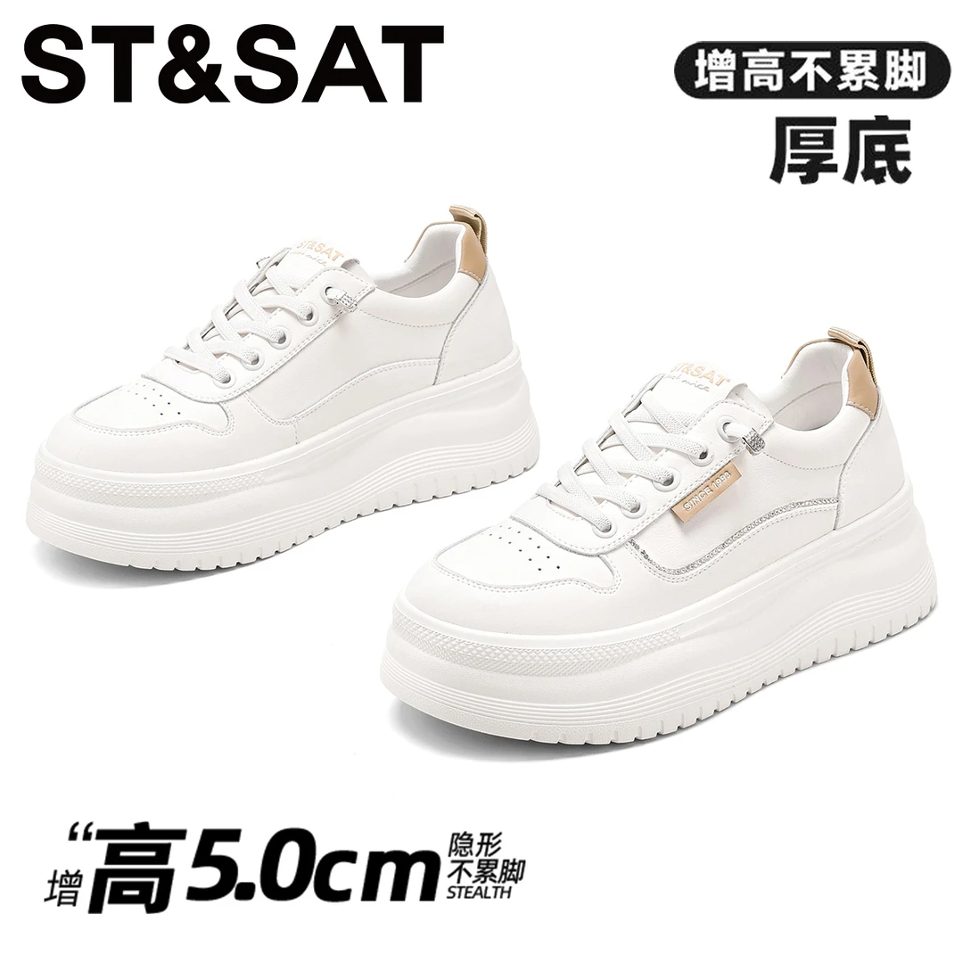 星期六高颜值厚底休闲鞋女款冬季新款真皮小白鞋轻便透气百搭板鞋