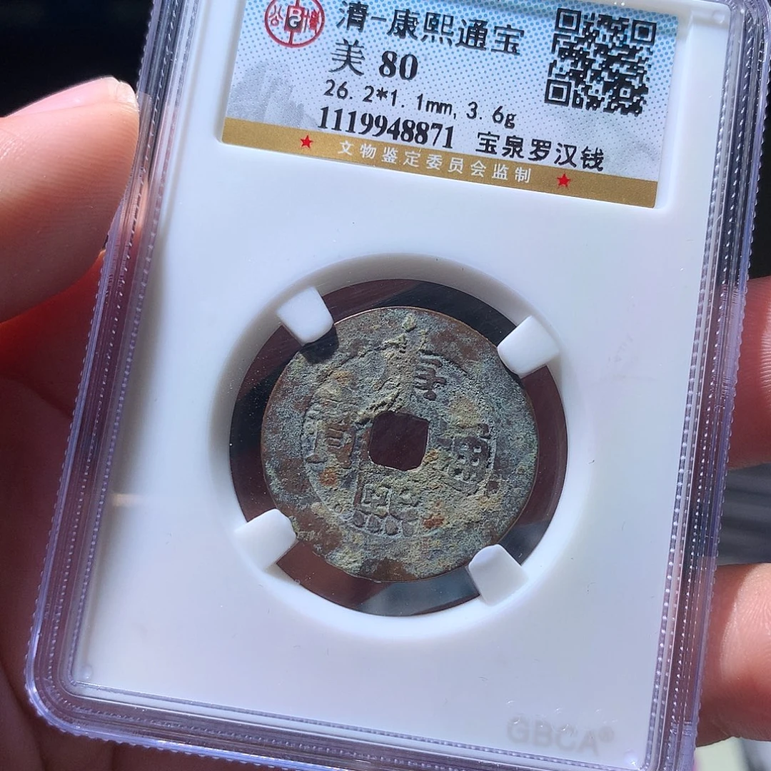 金属QY。阿钱钱钱钱8871