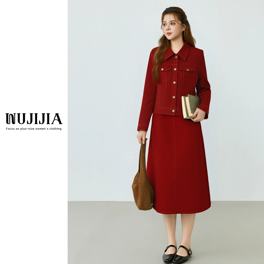 五季家秋季南瓜显白时尚胖mm气质红色两件套ZL111510大码女装秋冬