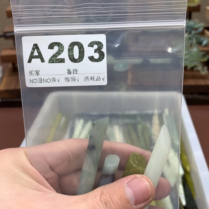 蛇纹石玉发饰合金羽*