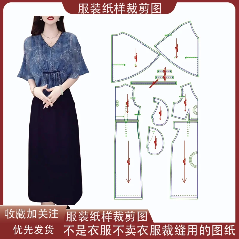6283【不是衣服】定制款服装纸样裁剪图纸气质假两件连衣裙缝纫纸样