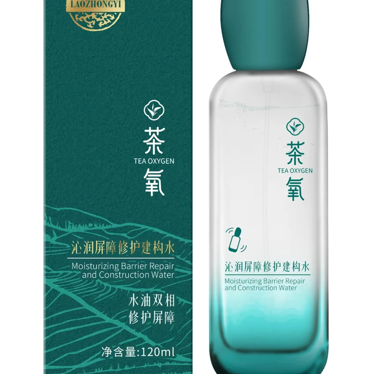 【珠海区域专属】茶氧建构水