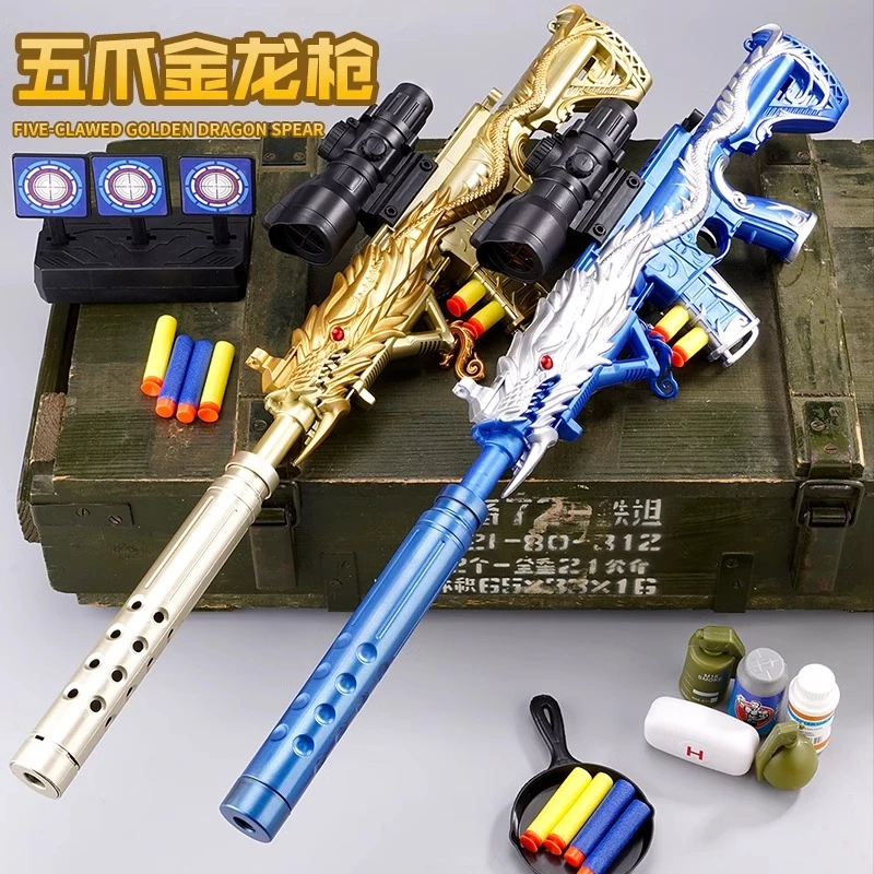 五爪金龙儿童玩具枪M416软弹枪狙击枪6-8-12岁炫酷机关枪吃鸡运动