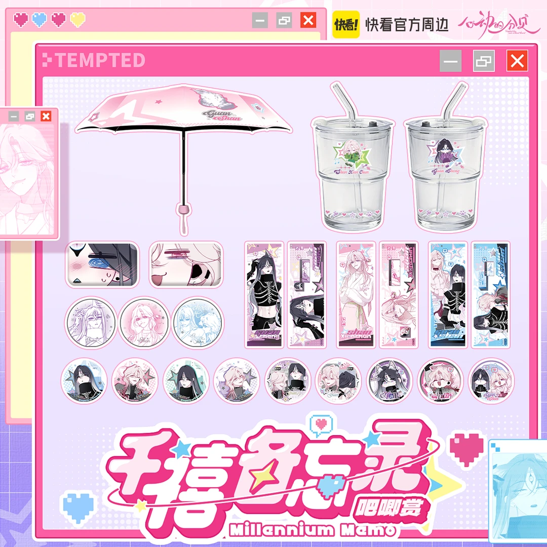 【直播现货代拆】《心动的分贝》千禧备忘录马口铁吧唧赏盲盒