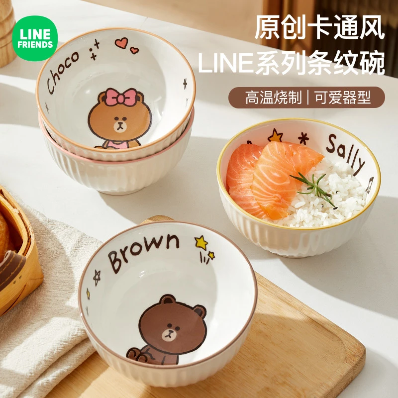 LF【米饭碗】条纹漂亮可爱高颜值卡通家用陶瓷餐具布朗熊耐高温饭碗