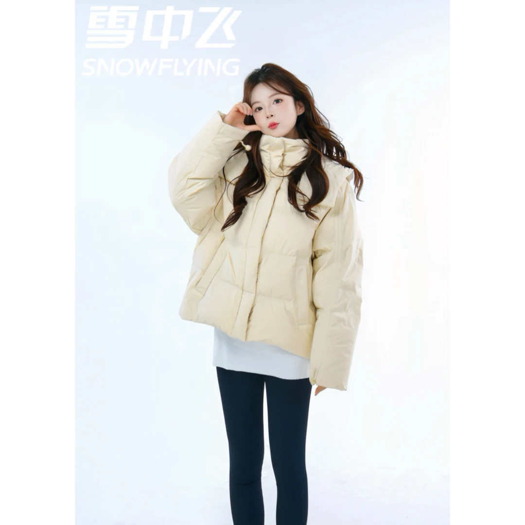 【大朵鸭绒】雪中飞冬季女装连帽休闲短款面包羽绒服外套X250140802