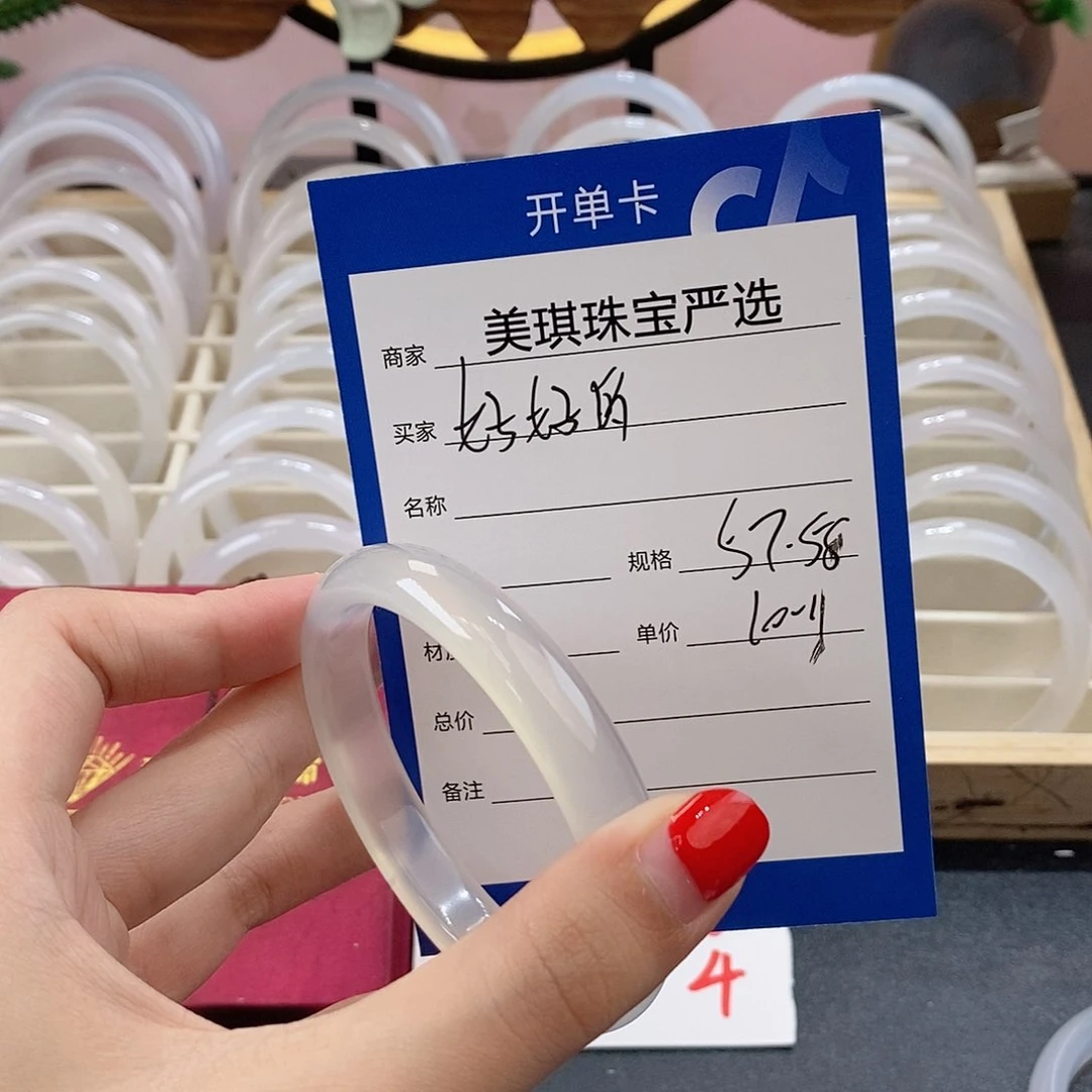 手镯玛瑙/玉髓未镶嵌好****！