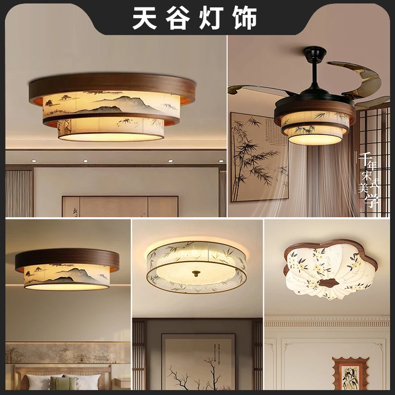 宋代美学圆形胡桃木彩绘竹叶山水风情客厅吊灯餐厅卧室茶室包厢灯