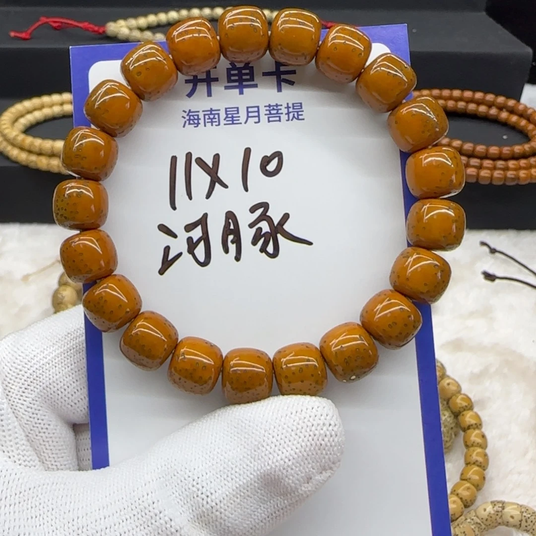 G***s吊坠星月菩提海南