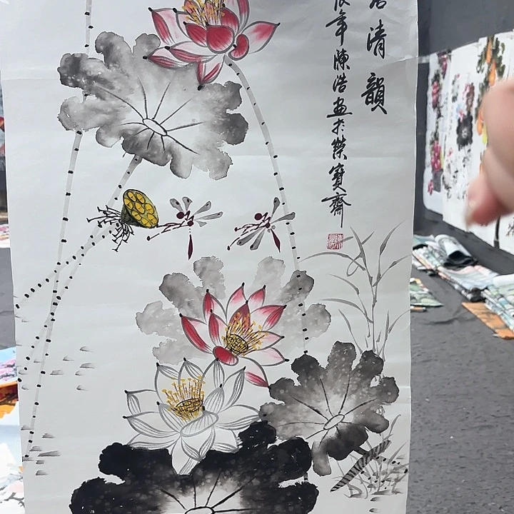 国画无毛和被绒毛或被
