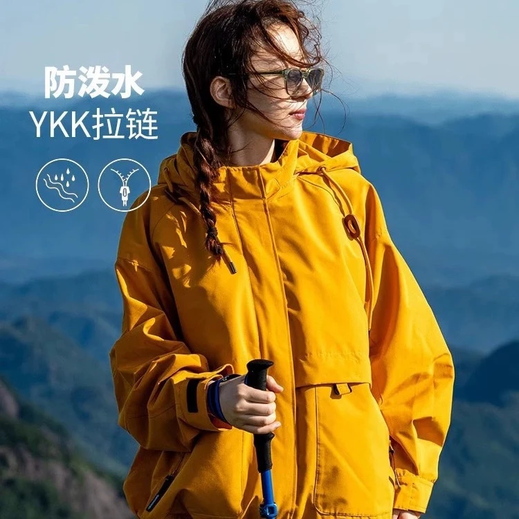 玫瑰的故事刘亦菲黄亦玫同款薄款冲锋衣女春秋季夹克三合一外套男