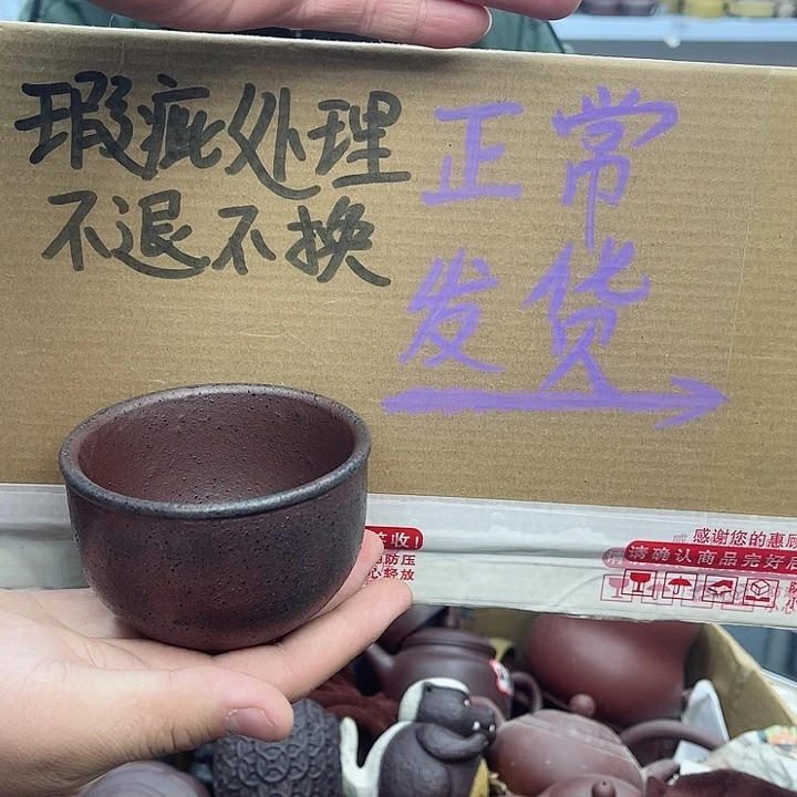 紫砂茶壶宜兴紫砂壶瑕疵