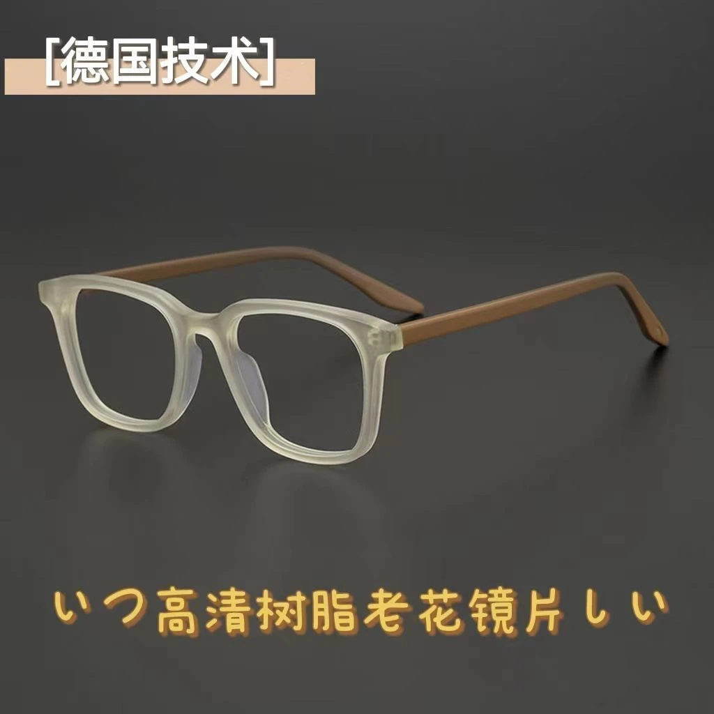 高档老花镜男时尚高清防蓝光中老年人老花老光男款中老年眼镜女士