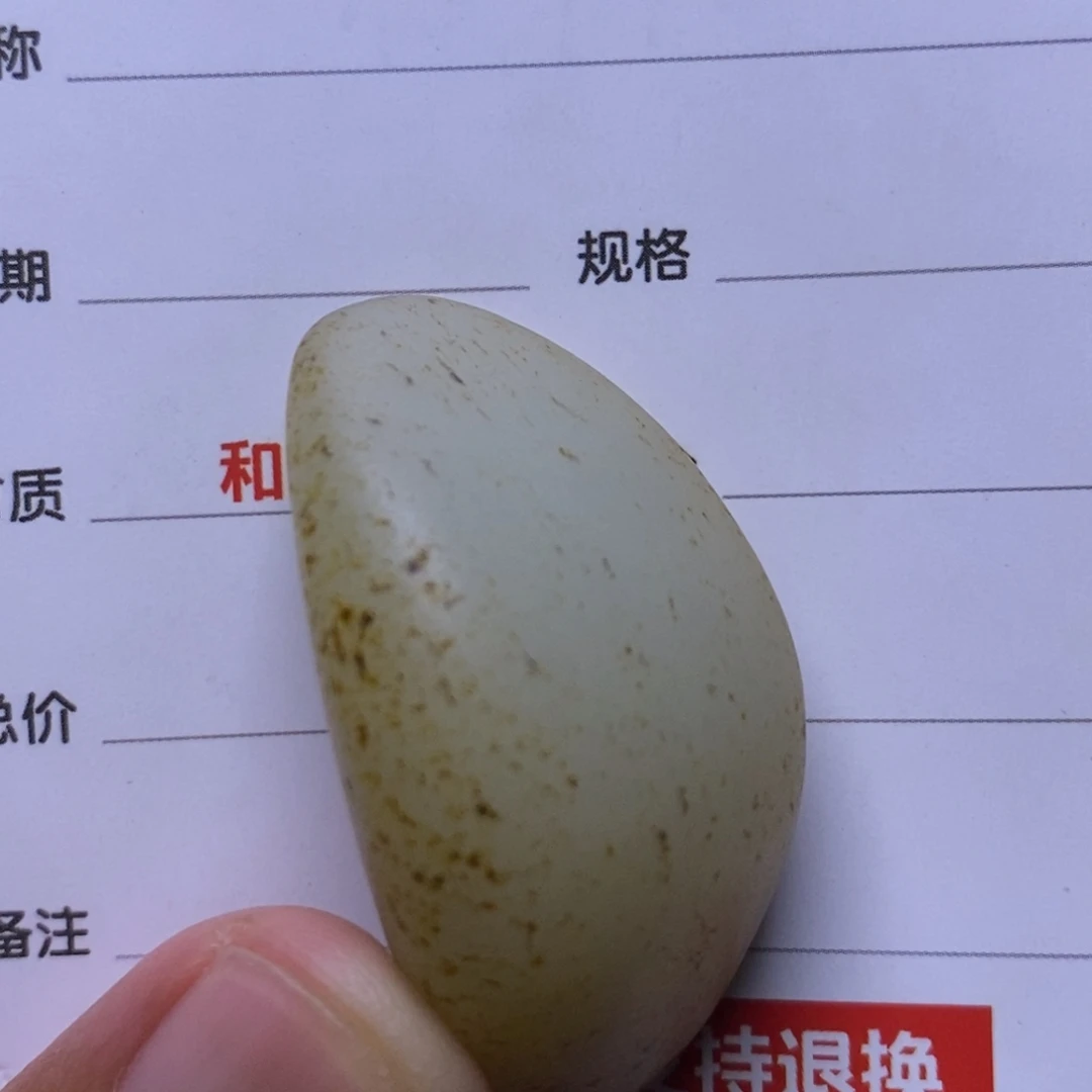 1未镶嵌定制和田玉羽*