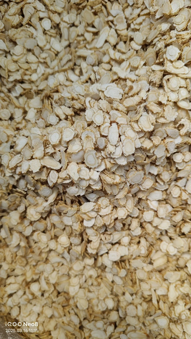长白山脉人参干品1斤切片