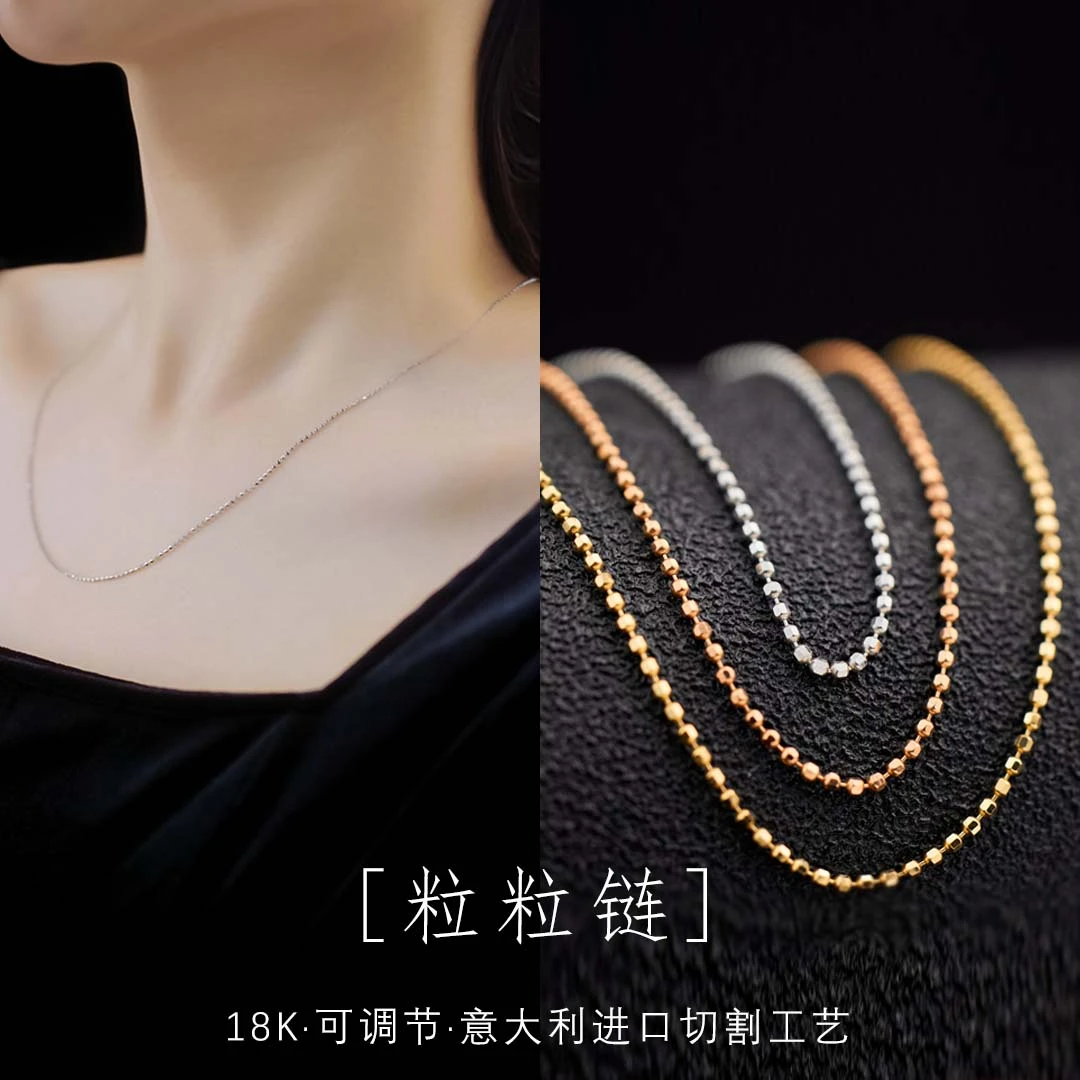 【歪歪】（素金）粒粒项链*18K金镶嵌（多样性发一/45cm）F1582