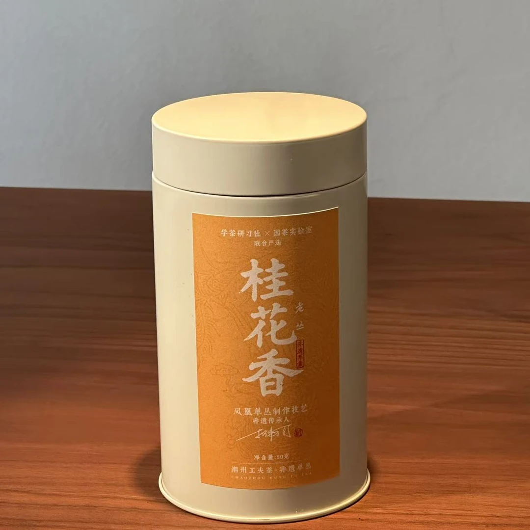 【学茶严选】老丛 桂花香 50克/罐-凤凰单丛茶