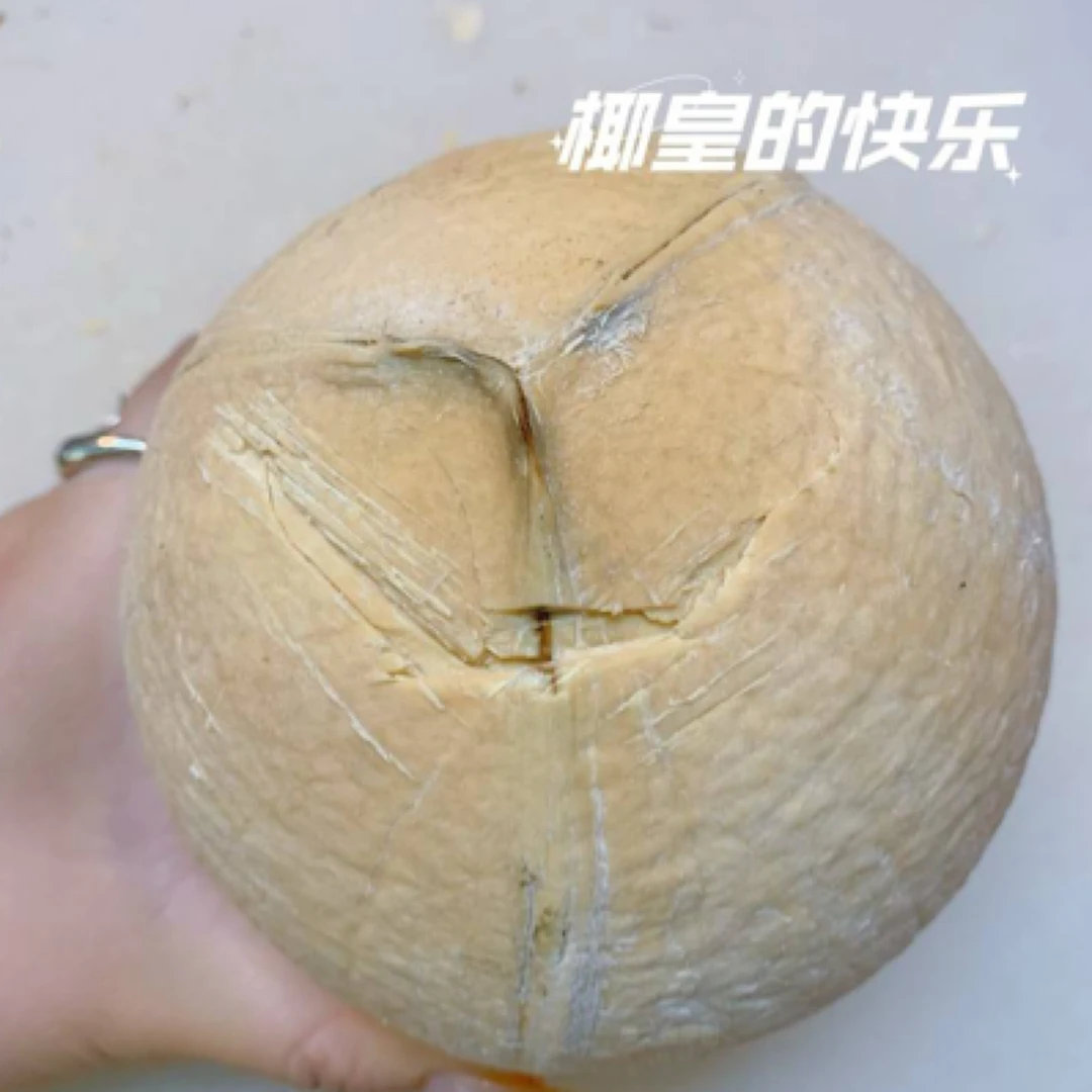泰国椰皇  椰子  一份